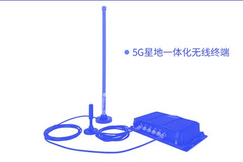 旷通科技推出全球首个5G+低轨卫星一体化工业无线终端